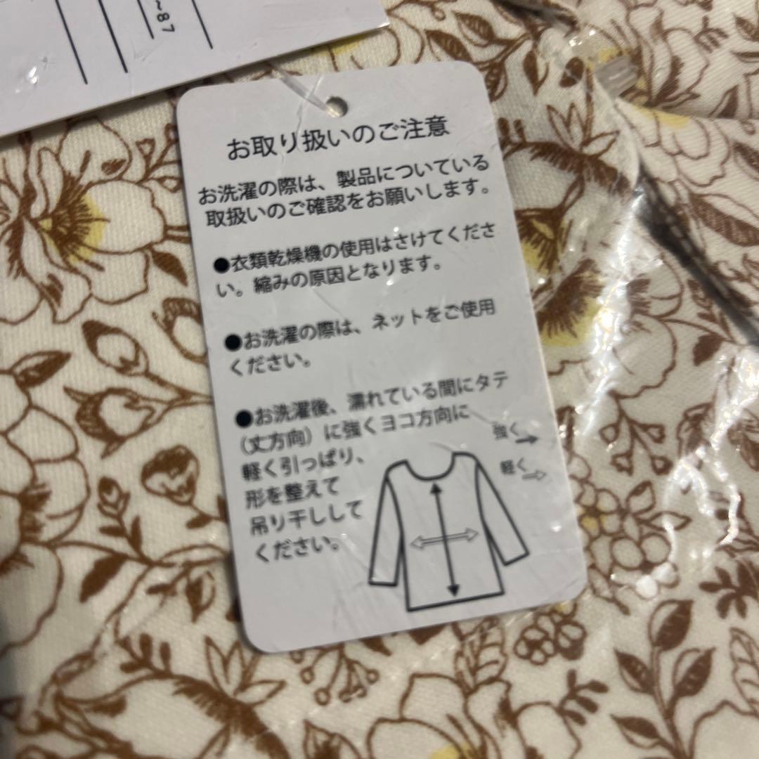 レディース　ナイガイパジャマ　花柄　ボタニカル　　M