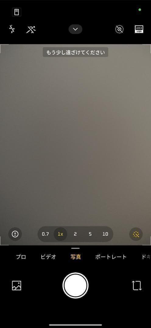 【shuu】XIAOMI 17 Pro Max12GB/512GBホワイト