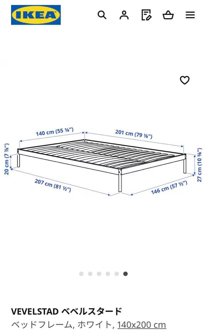 IKEA ダブルベッド ベベルスタード 美品　　【　引き取り限定　】