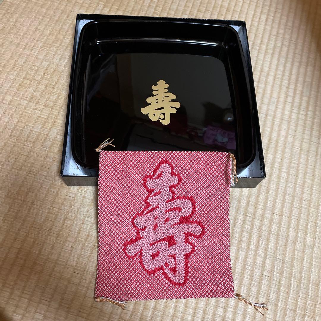 祝　京都　お盆　越前塗　結納儀　総絞り付き　京都　おか善