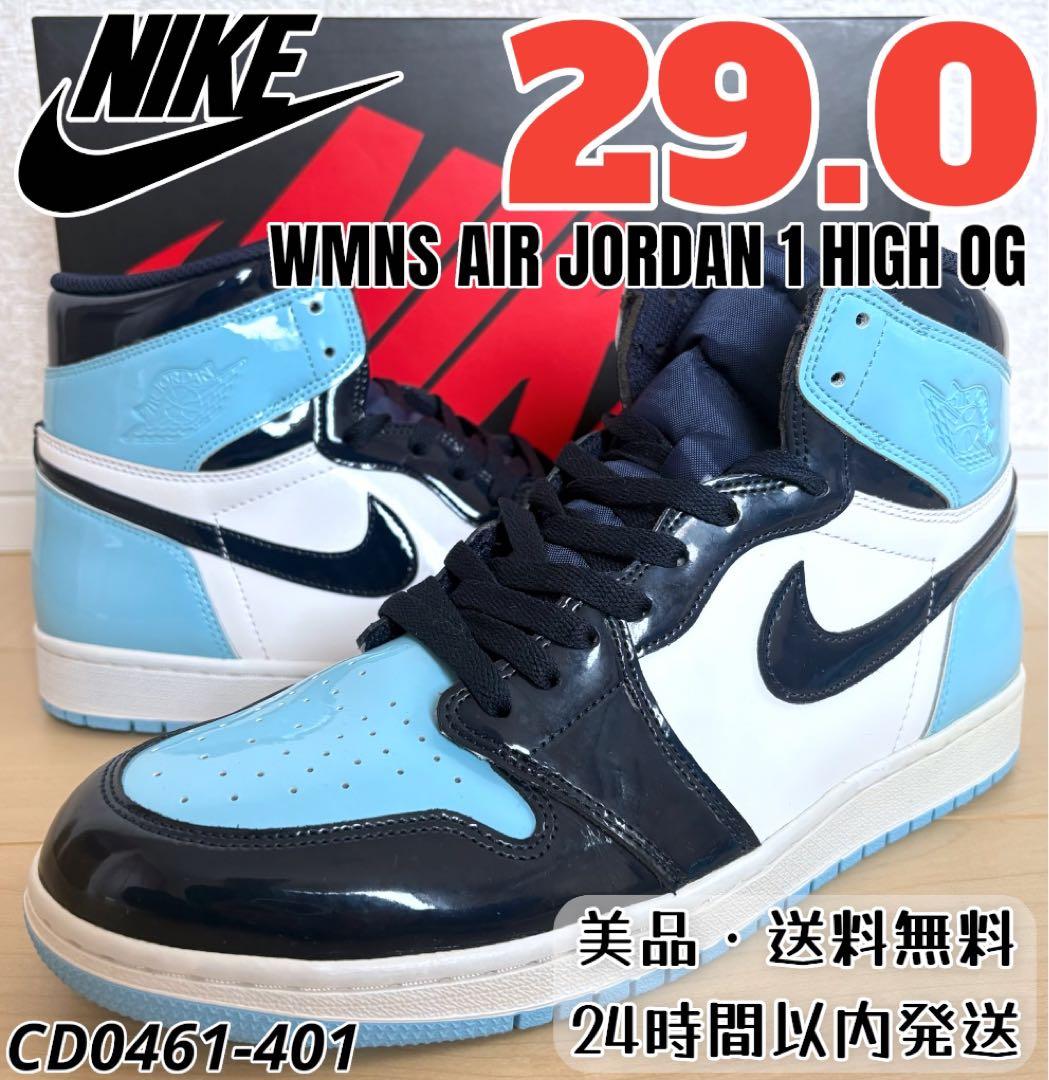 美品 ナイキ CD0461-401 ジョーダン 1 ハイ UNC パテントレザー