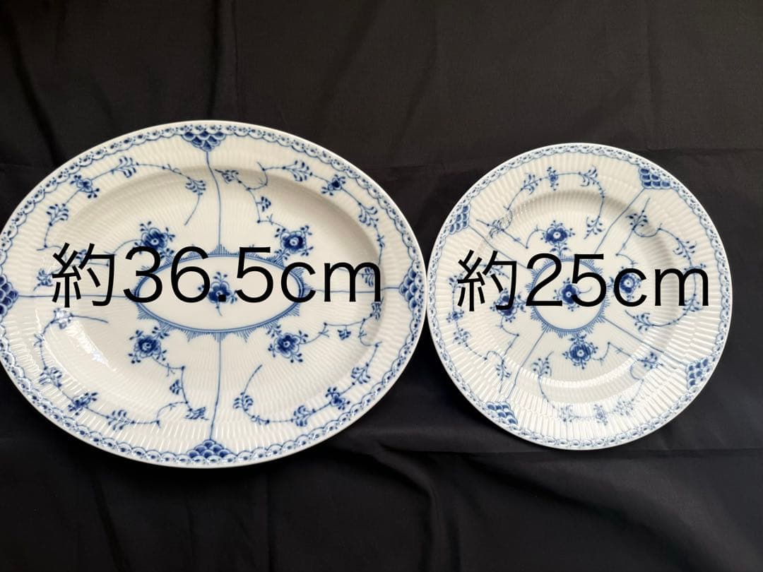 未使用　ロイヤルコペンハーゲン　ブルーフルーテッド 大皿　オーバルプレート　2枚