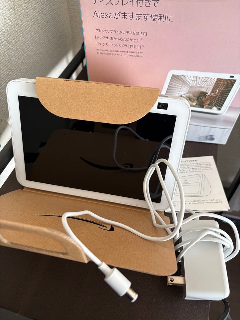 Amazon Echo Show 8 ホワイト