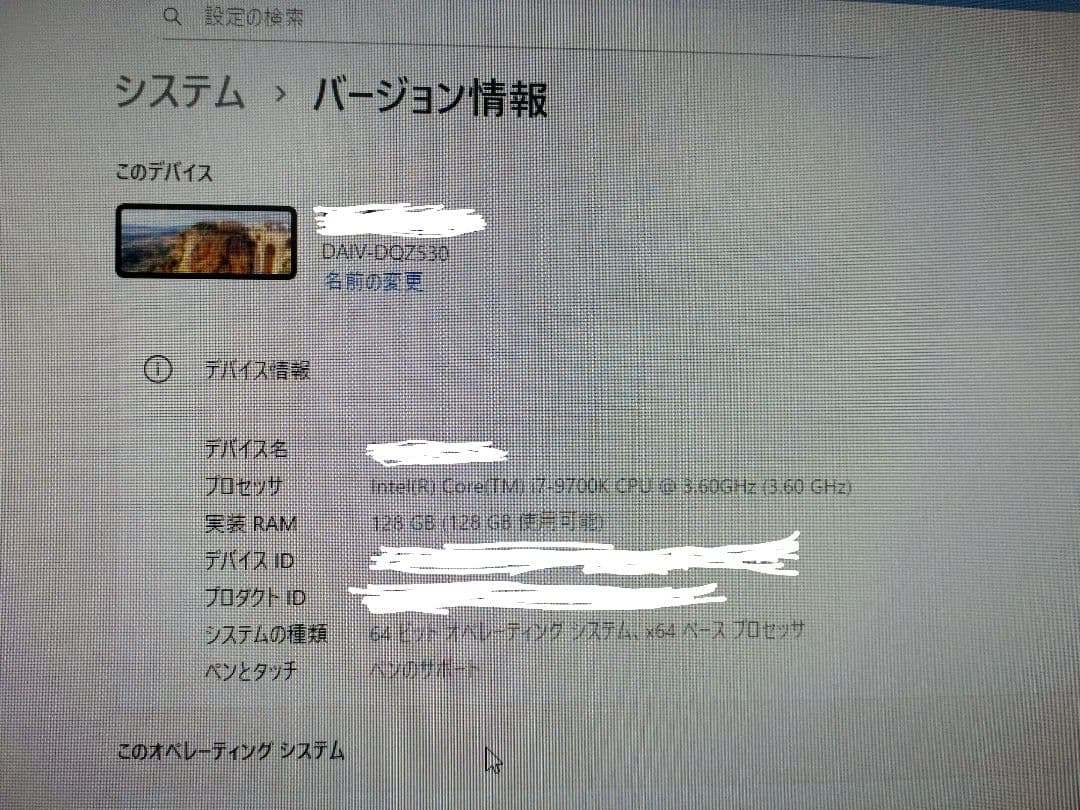 ハートです：Core i7-9700K 動作確認済セット （１／２）