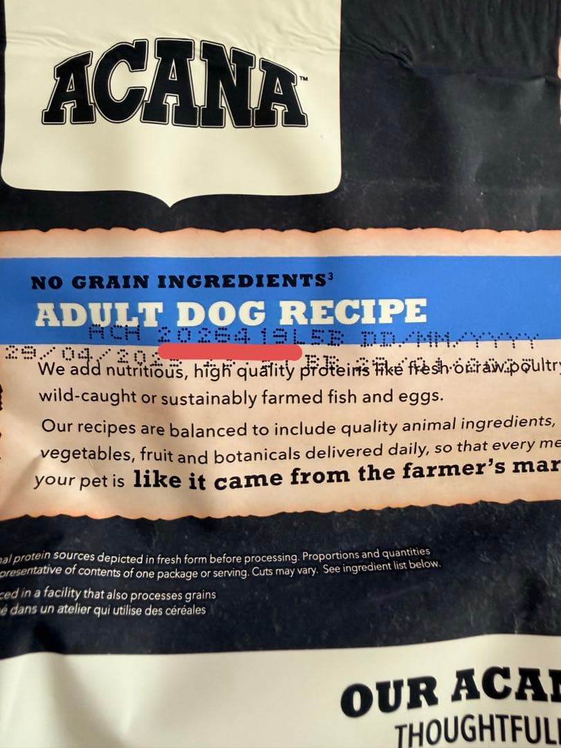 ACANAアダルトドックレシピ