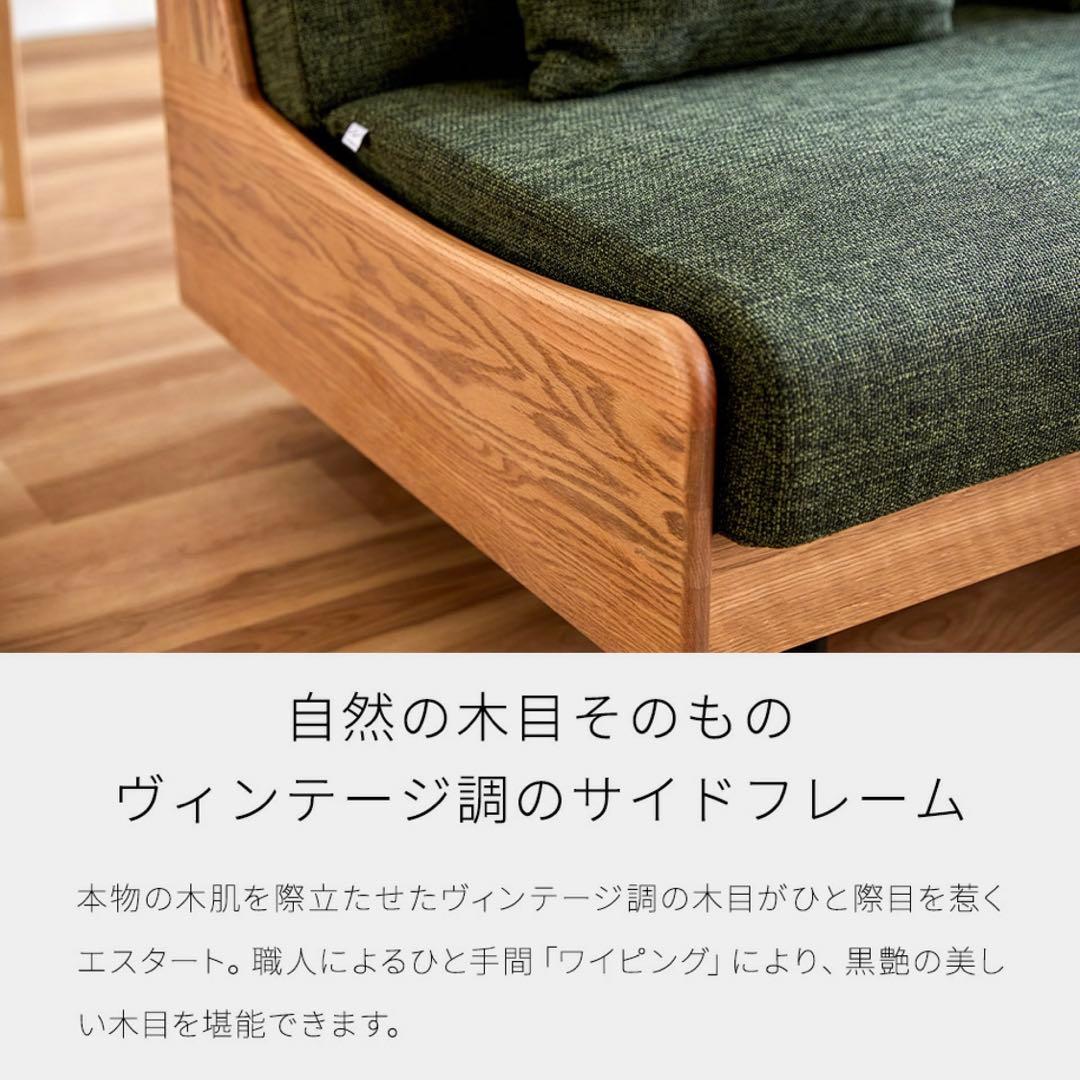 【 モーブル 】 大川家具 ソファベッド Meuble