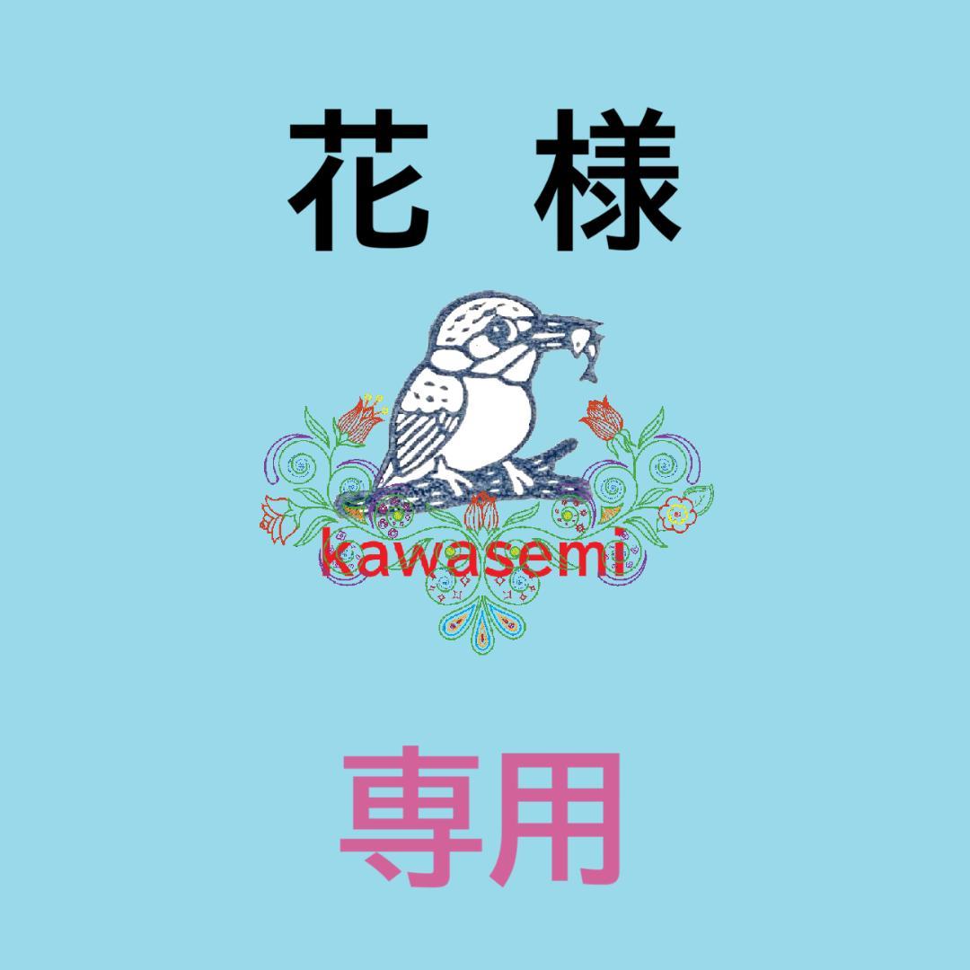 【花】国語 7点セット/文学史/五色百人一首