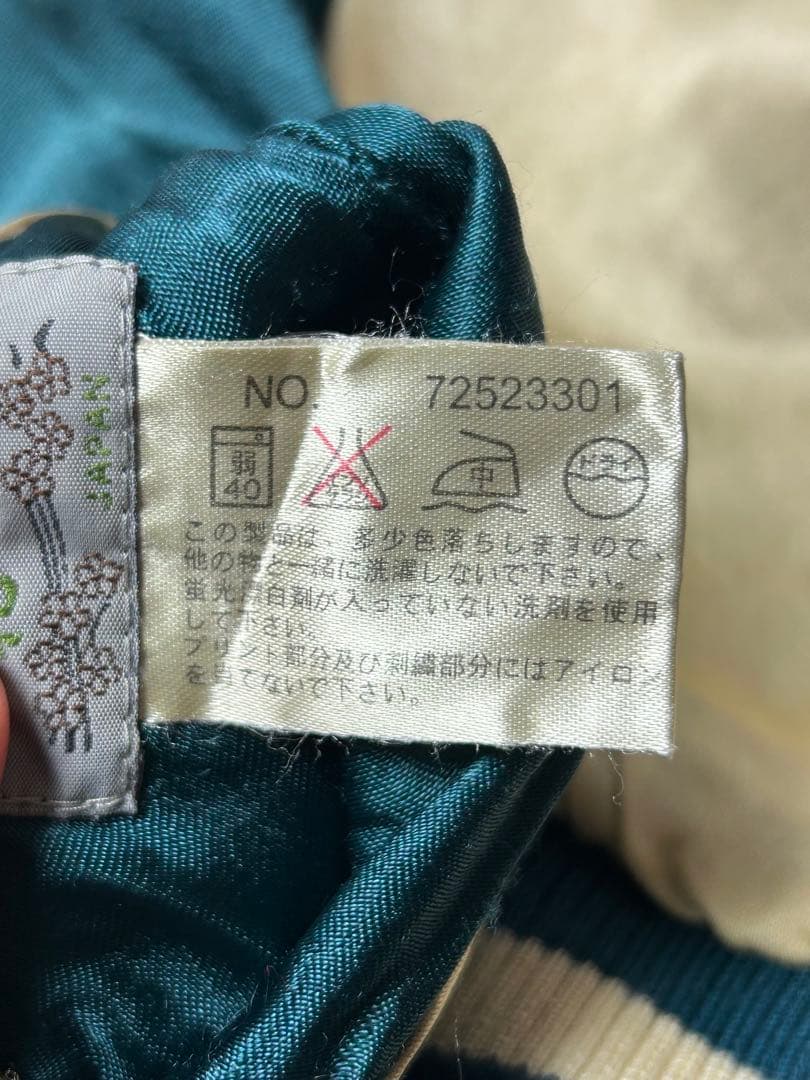 百花繚乱　スカジャン グリーン/レッド　鯉　刺繍　リバーシブル　XL