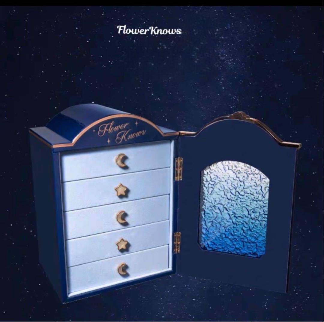 フラワーノーズ メイクボックス 月光人魚シリーズ