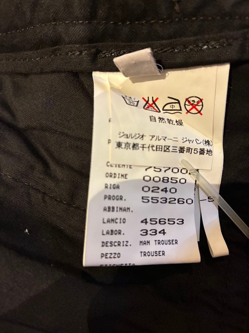EMPORIO ARMANI ブラックカジュアルワイドパンツ！裾ジッパー付き