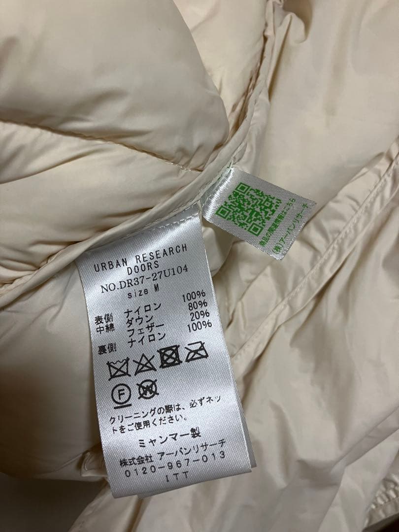 美品　アーバンリサーチドアーズ　ライトキルトダウンショートブルゾン　アイボリー