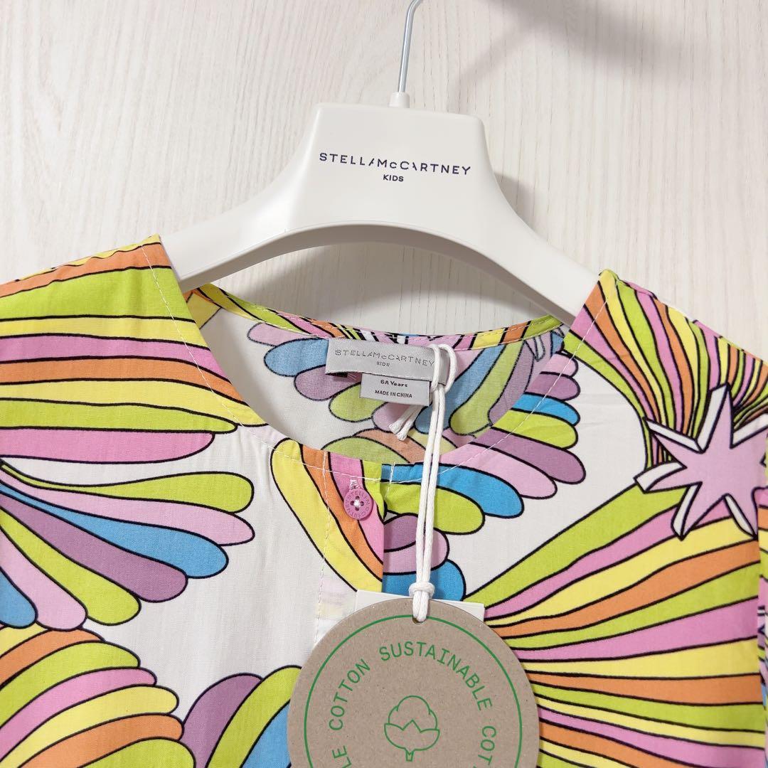 【新品・タグなし】Stella McCartney 星柄　ワンピース 6A
