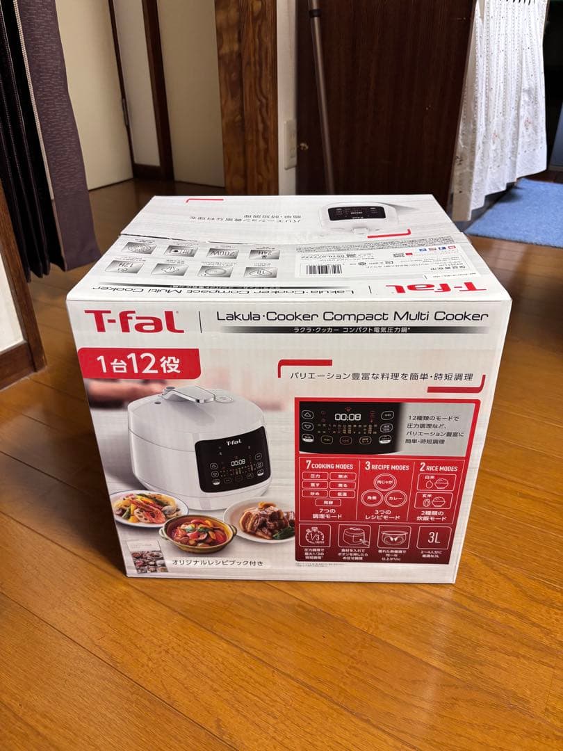 ティファール　圧力鍋