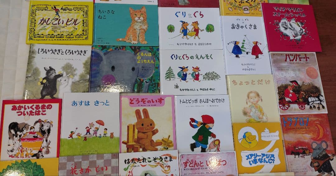 *古本* 絵本 46冊まとめ売り＋おまけ　美品