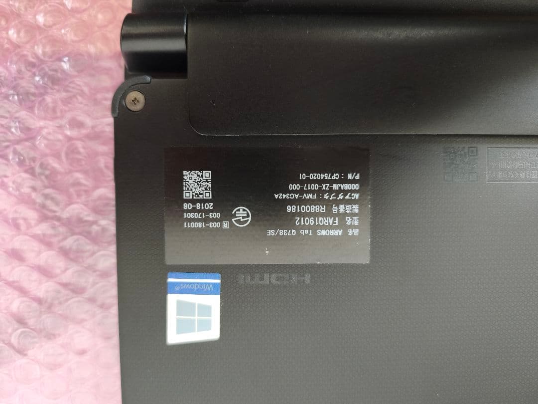 富士通 arrows tab Q738/SE