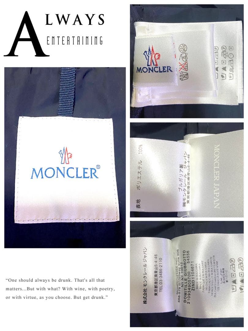 最終値下げ！＊MONCLER モンクレール ＊ウエストリボンナイロンコート