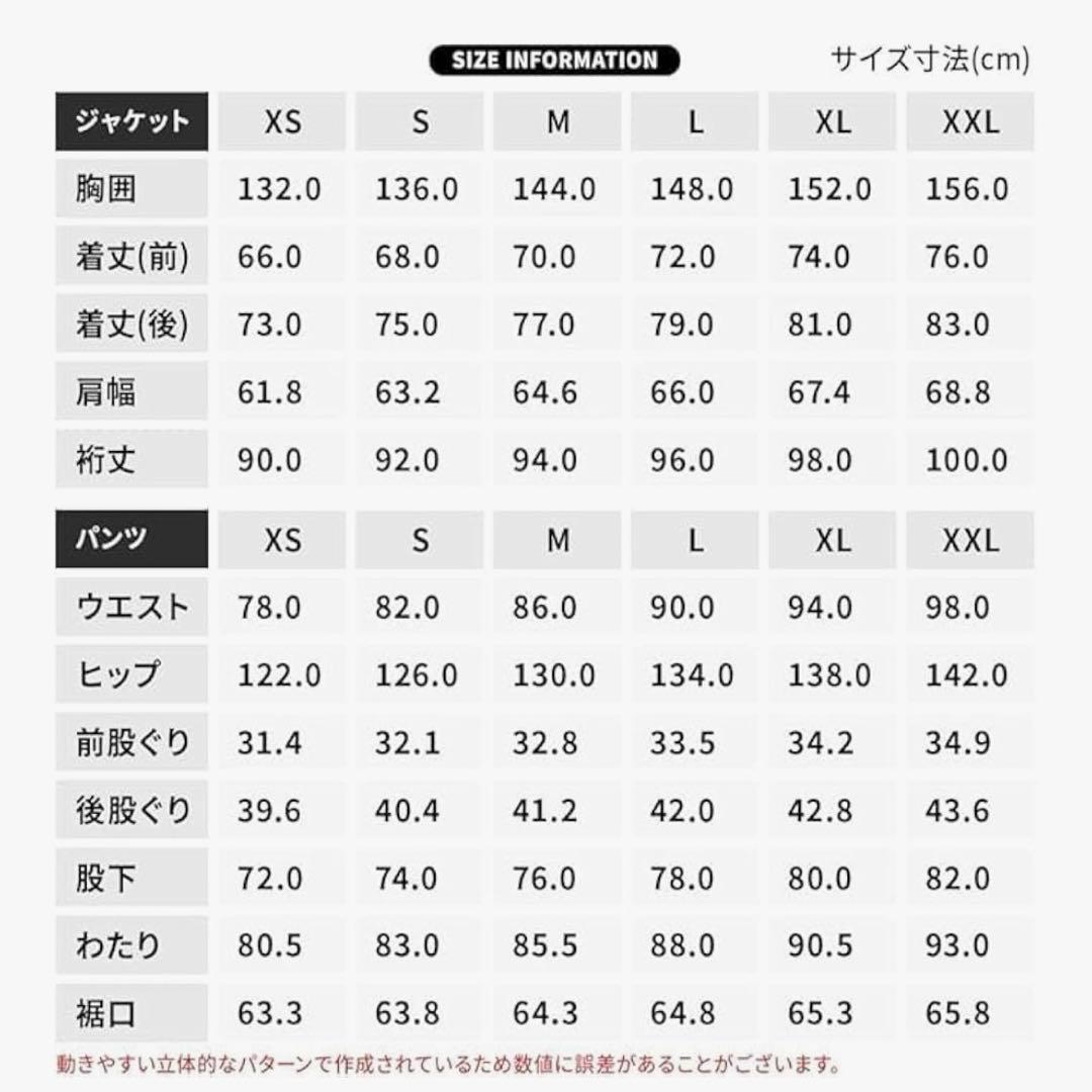 オーバーサイズ スノーボードウェア ベージュ/ブラック上下セット
