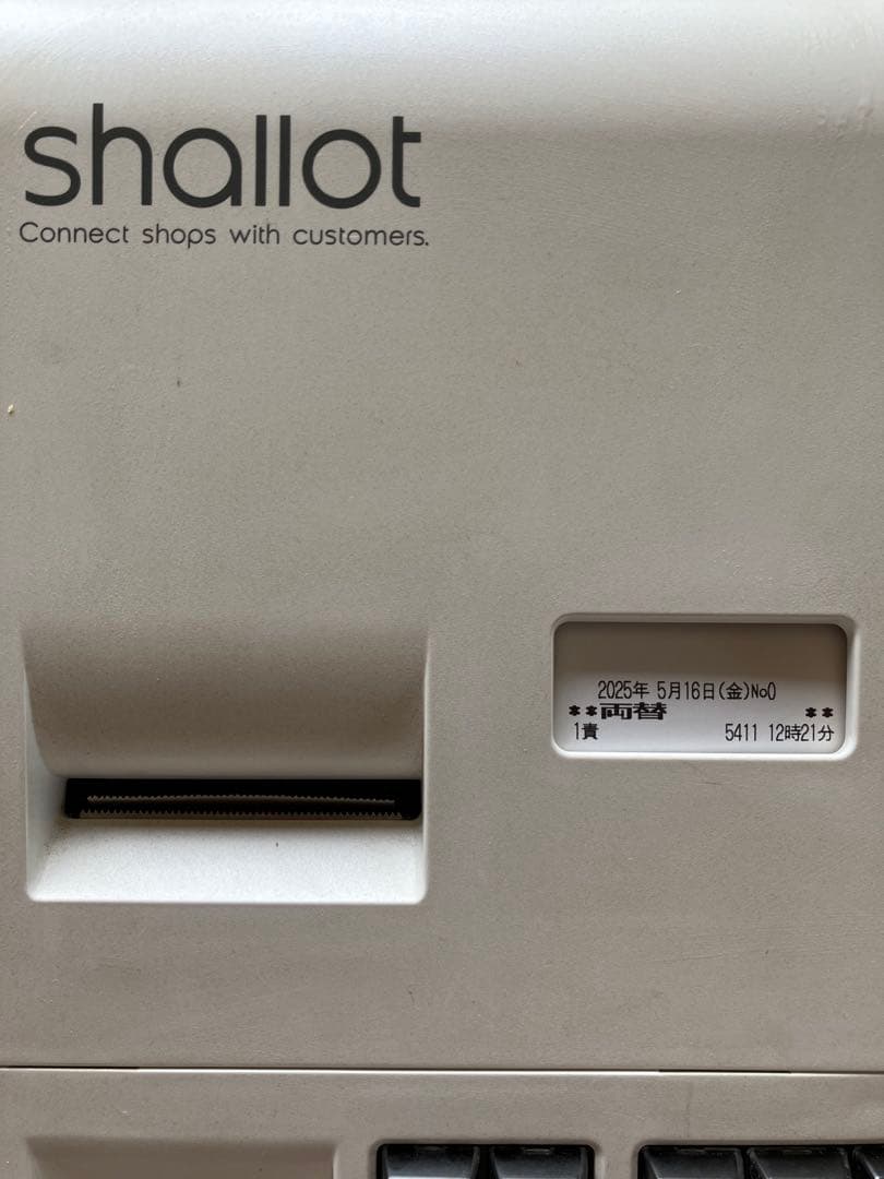 東芝テック　shaliot TEC レジスター デジタル表示