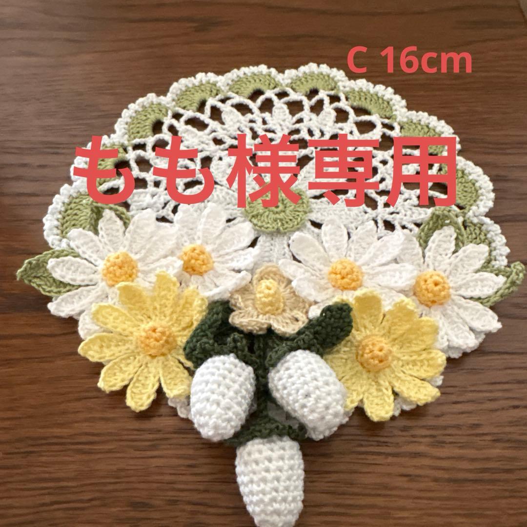 レース編みドイリー　もも様