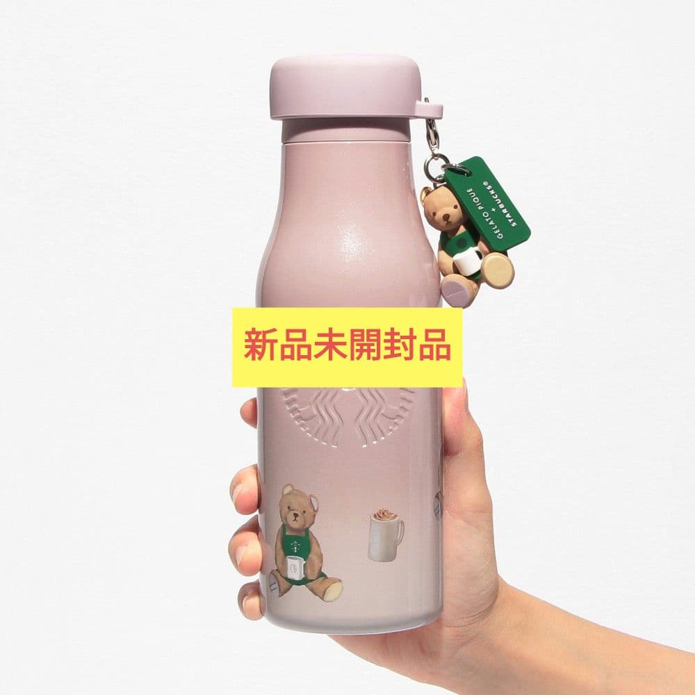 スタバ×ジェラピケ ベアチャーム付きステンレスボトル　新品未開封