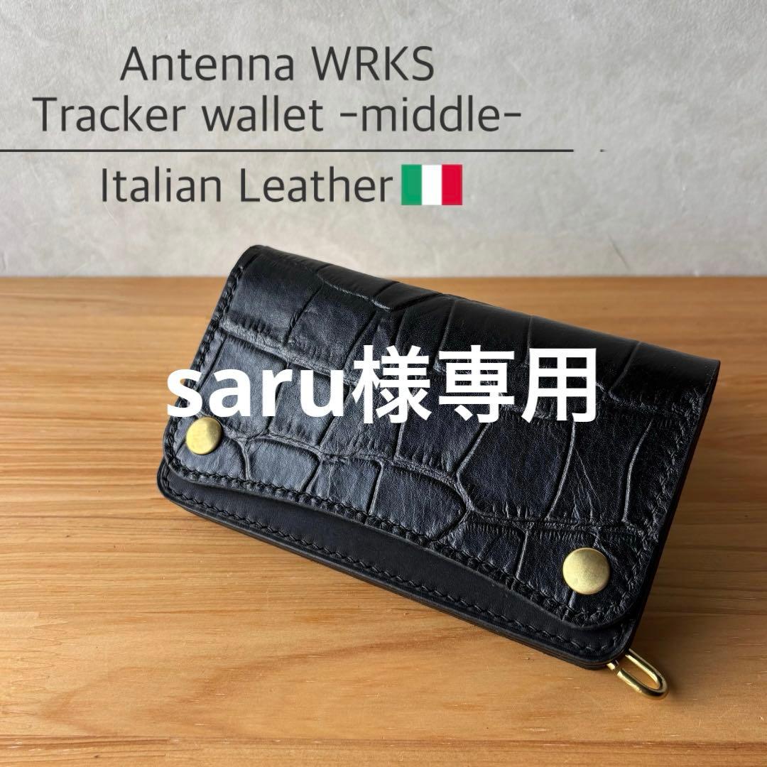 財布・ケース・小物入れ saru