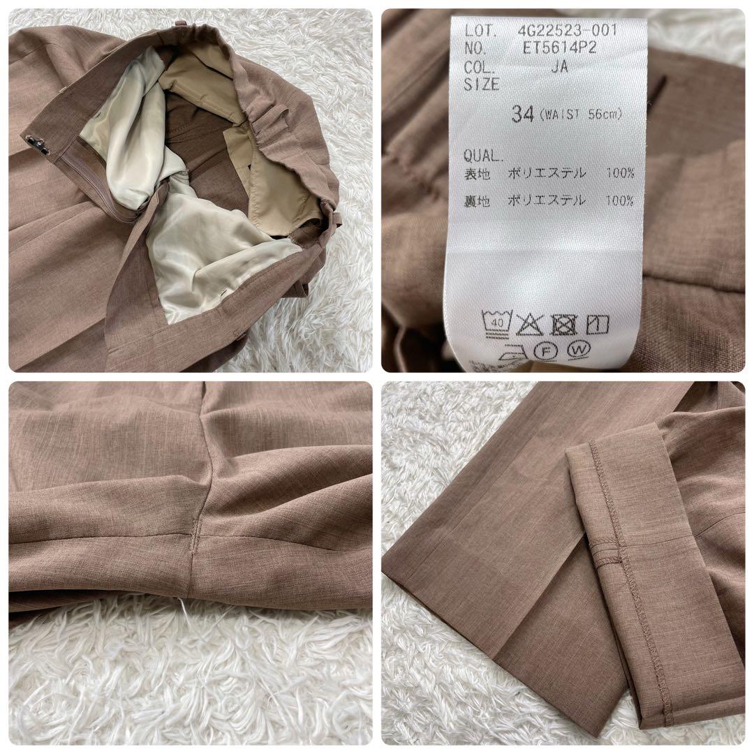 美品✨ ホワイト ノーカラー パンツ スーツ セットアップ 洗える 近年モデル