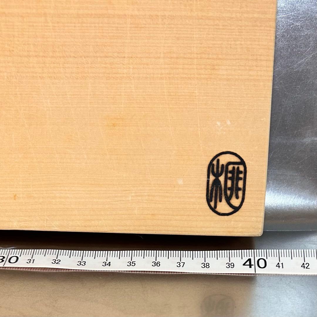 本榧まな板 かやの森 榧木