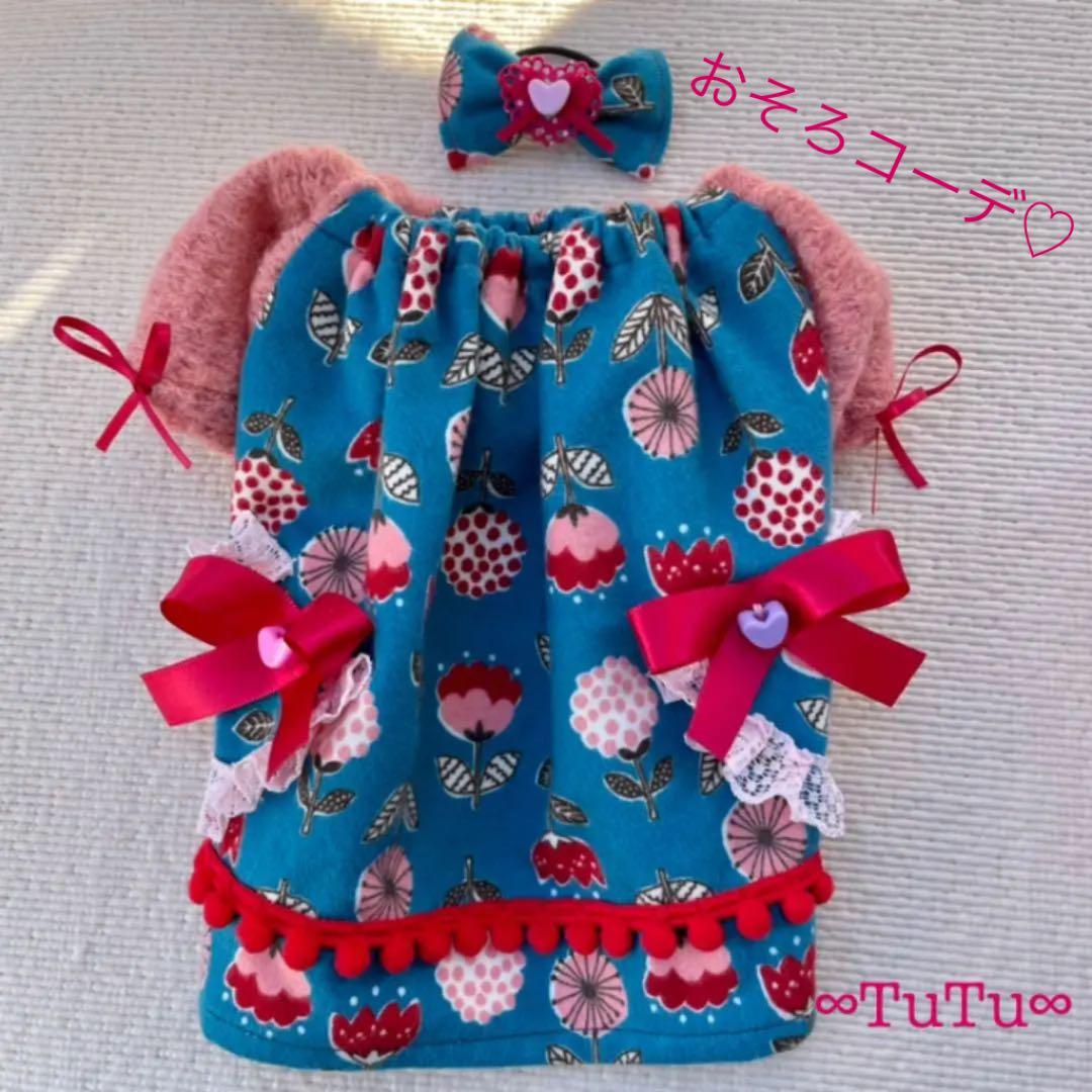 昭和レトロチックな「あそび着」青色　犬服ハンドメイド　犬の洋服　∞TuTu∞