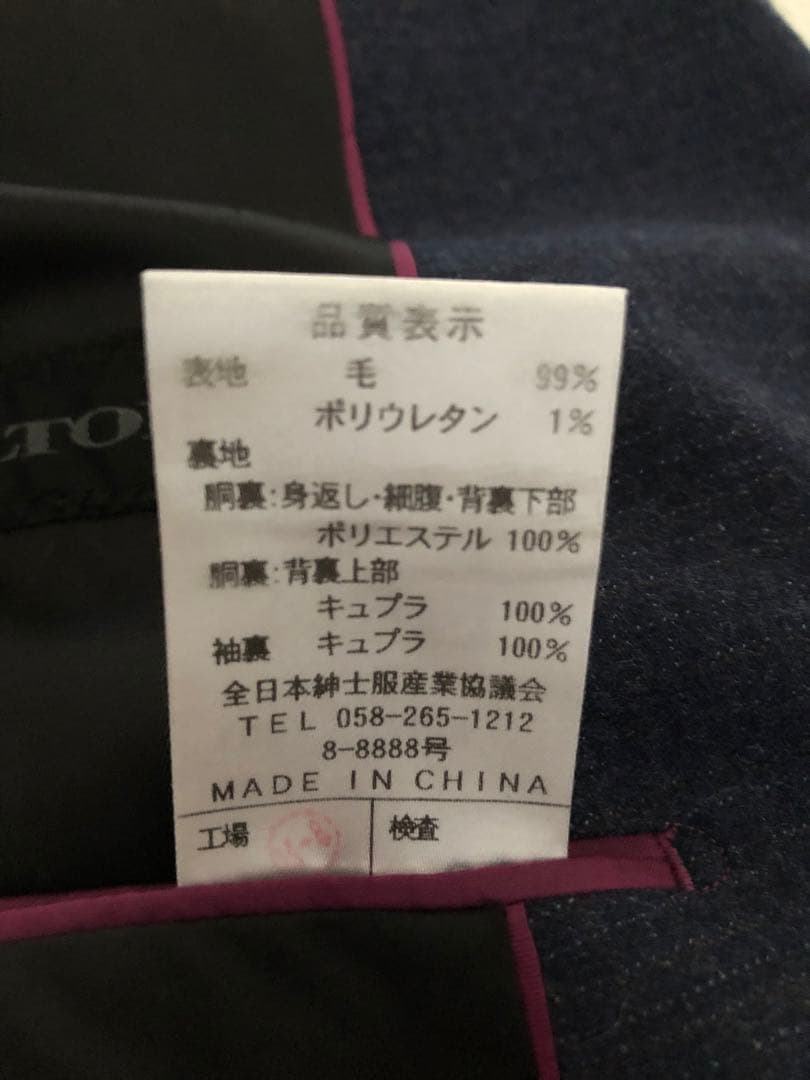 おとめ♡ヒルトン 秋冬 レディスパンツスーツ セットアップ★REDA社製★