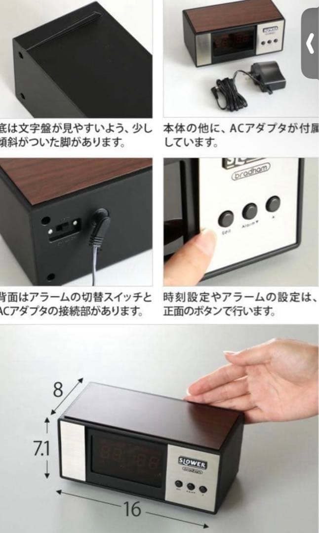 SLOWER DESK CLOCK 置き時計 LED式 bradham ブラハム