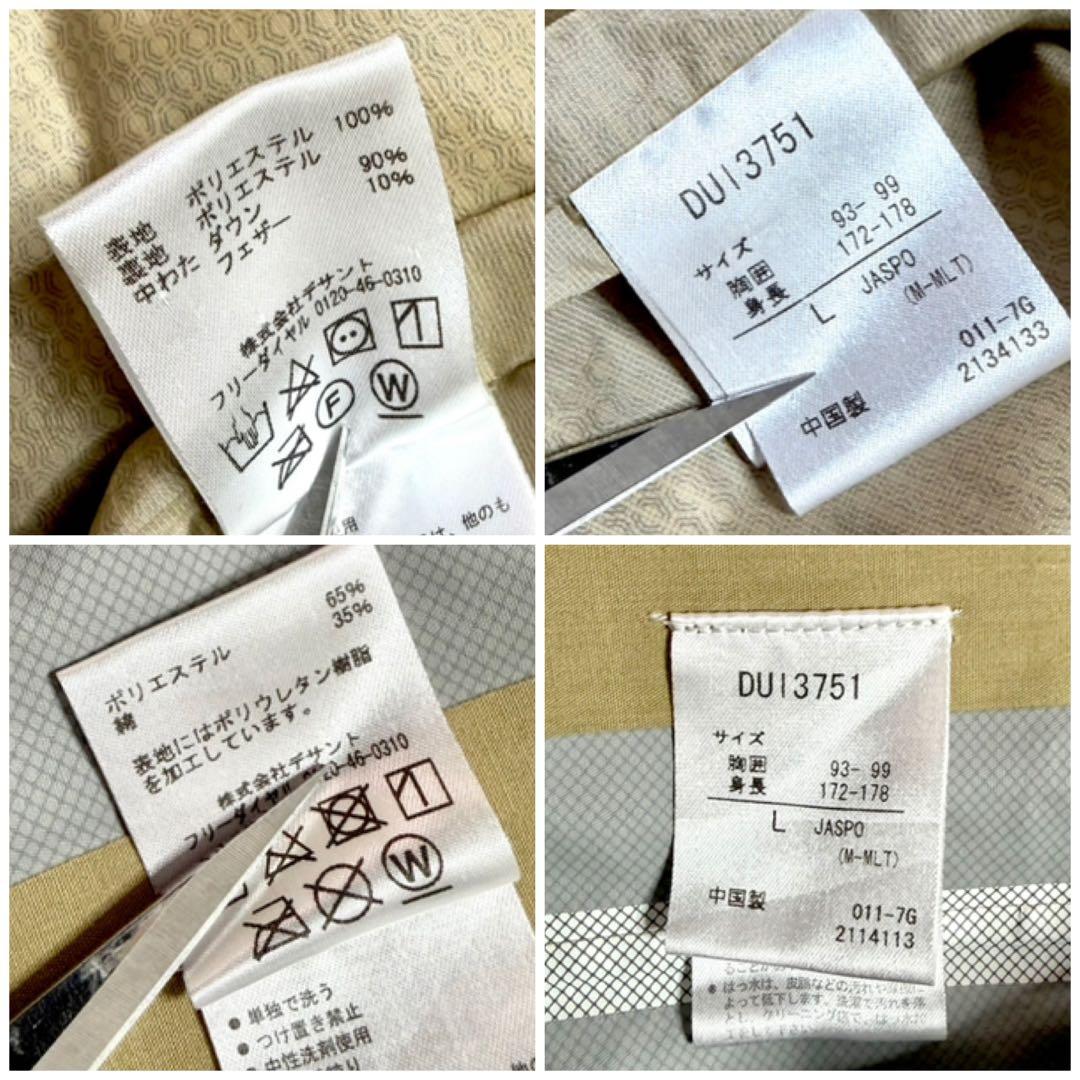 美品✨デサント ダウンライナー着脱可 3way ロングコート フード ロゴ