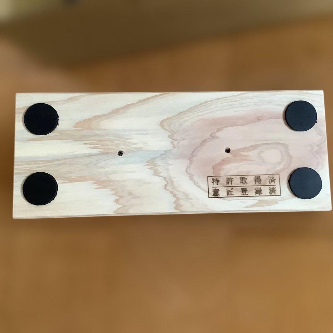 あしふみ健幸ライフ　溝入り