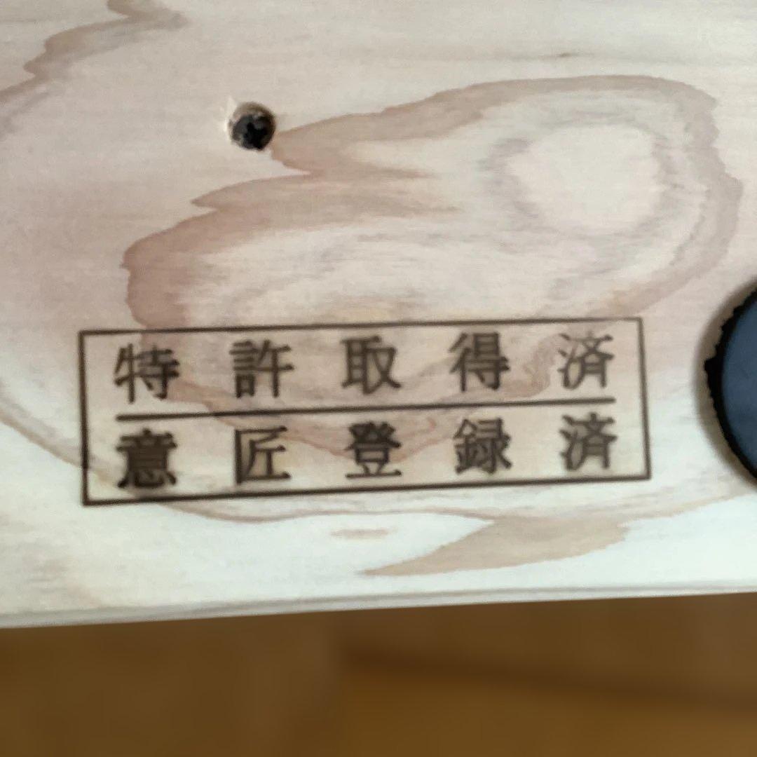 あしふみ健幸ライフ　溝入り