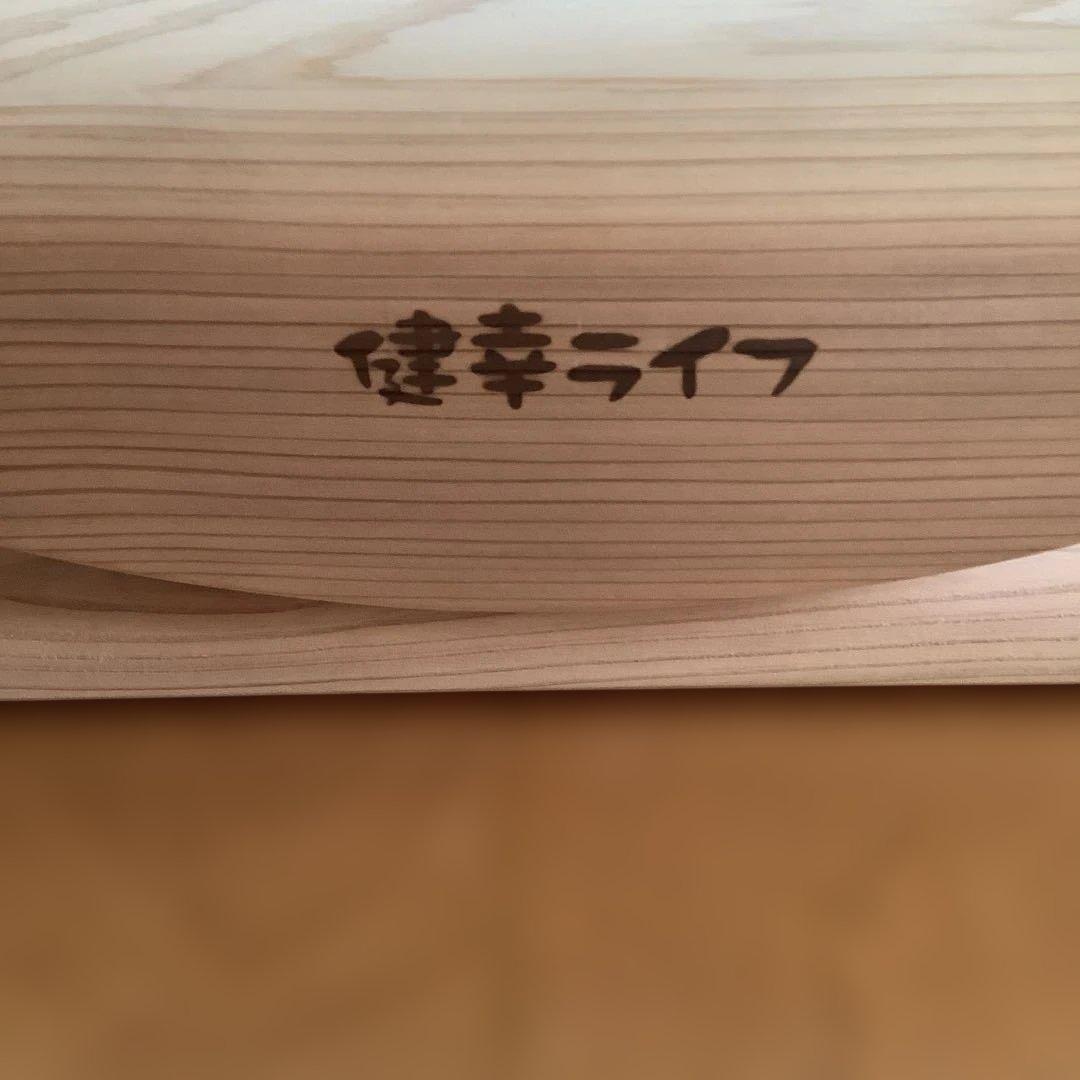 あしふみ健幸ライフ　溝入り