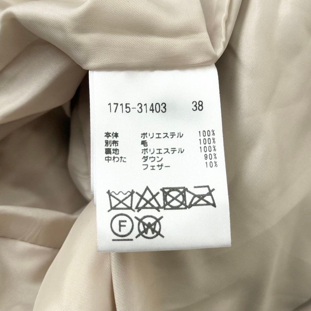 未使用級❤️PRIDE プライド　ダウンベスト　ベージュ　スウェード　Mサイズ