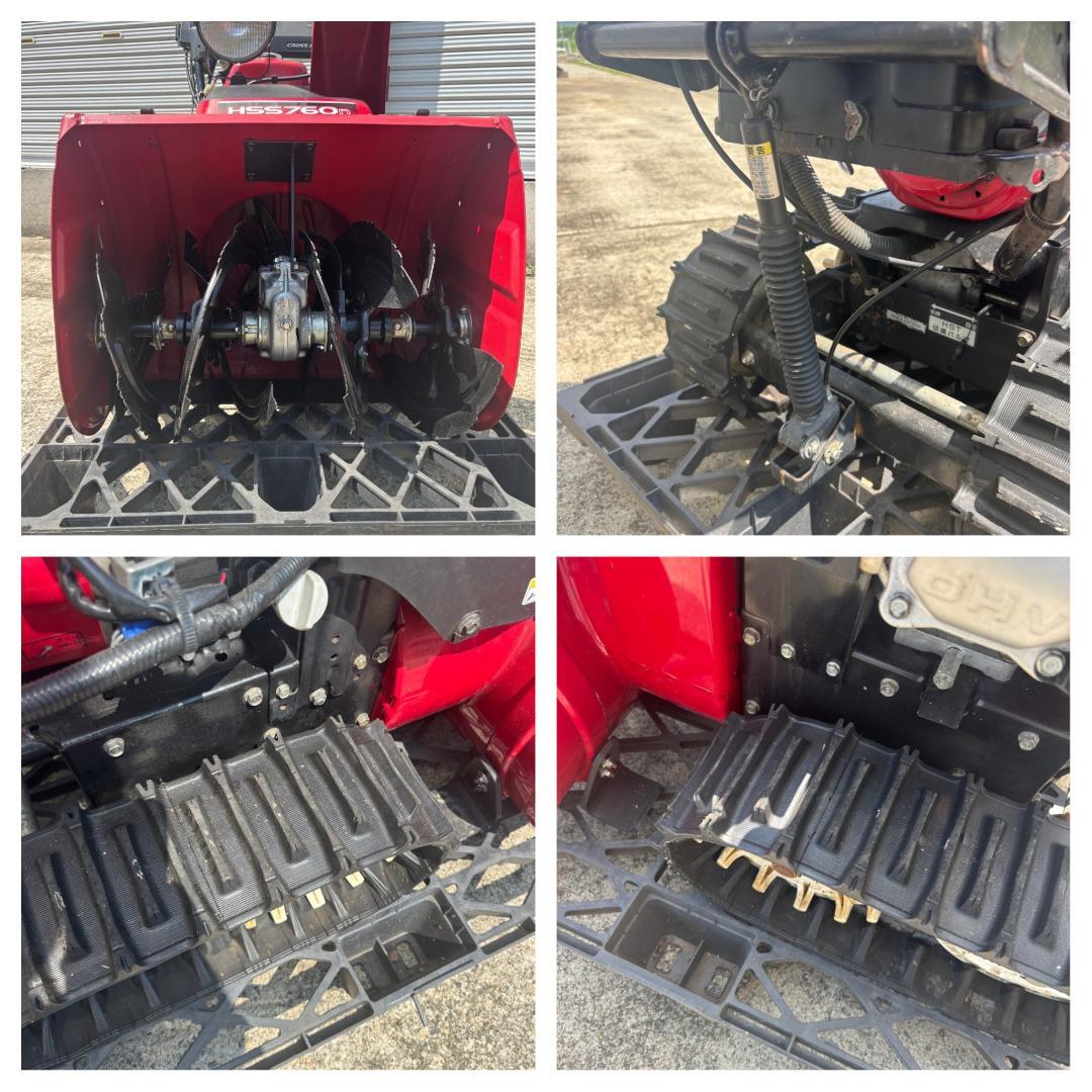 ホンダ HSS760n クロスオーガ HST 除雪機