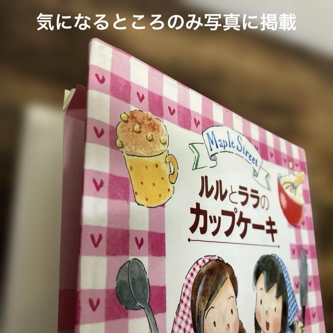 あんびるやすこ 魔法の庭物語　全26巻　魔女宝石店　1～5巻　 ルルとララ 9冊