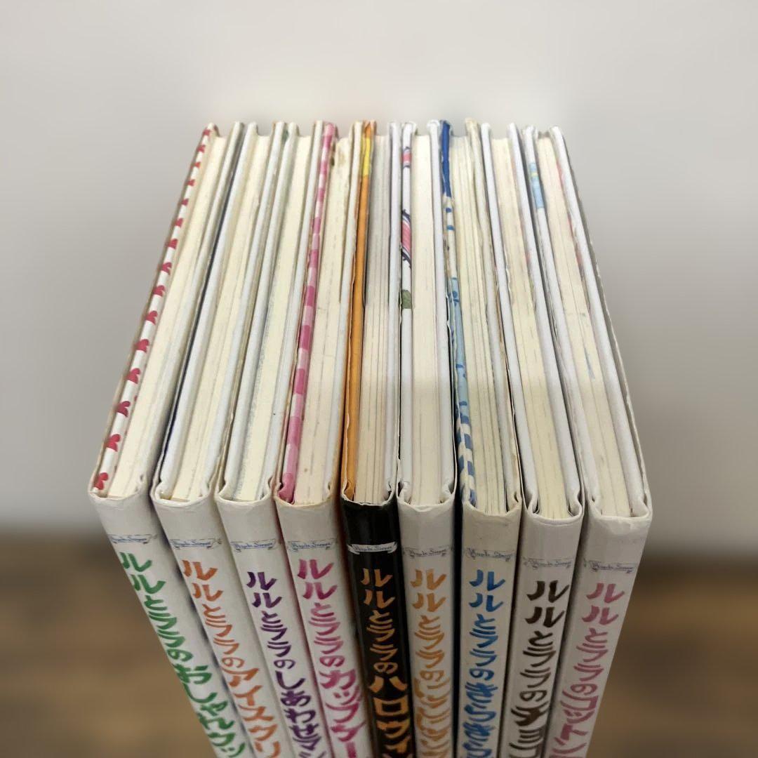 あんびるやすこ 魔法の庭物語　全26巻　魔女宝石店　1～5巻　 ルルとララ 9冊