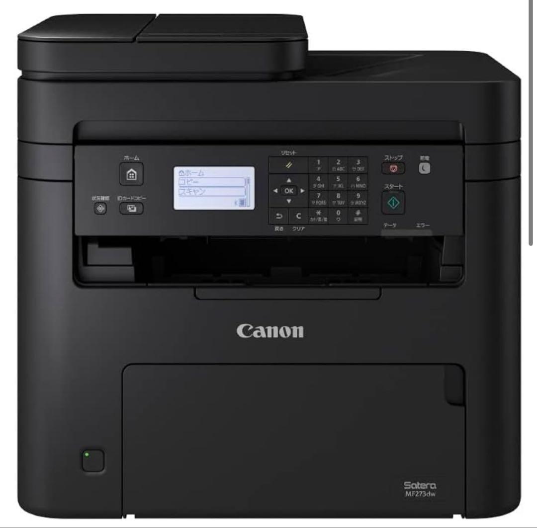 キヤノン A4 モノクロレーザビームプリンタ複合機 Satera MF273dw