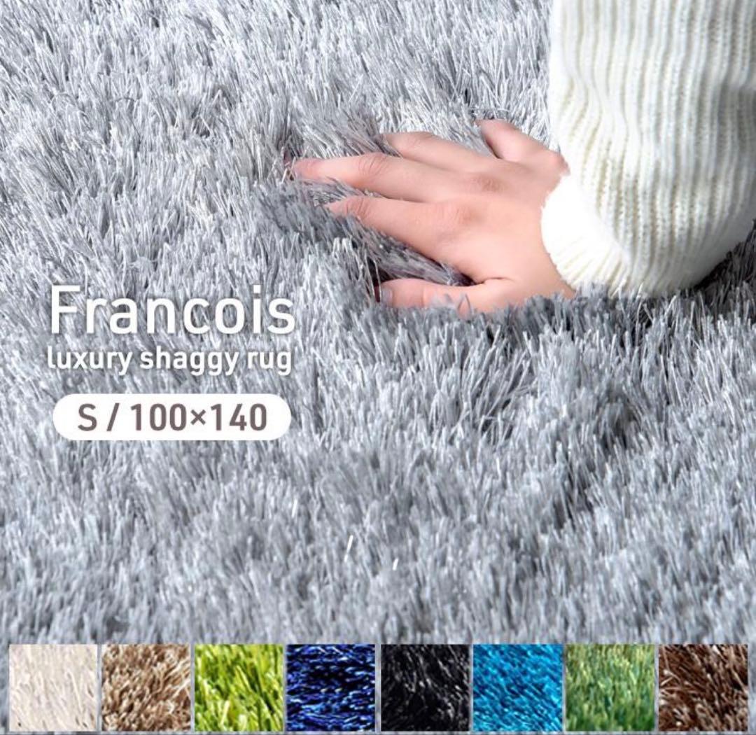Francois ラグ Sサイズ 100×140cm
