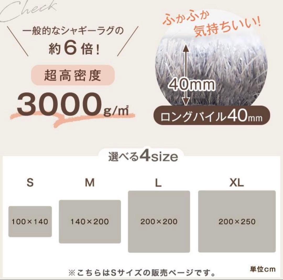 Francois ラグ Sサイズ 100×140cm