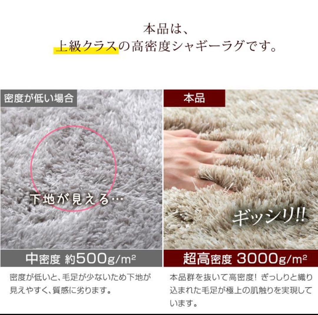 Francois ラグ Sサイズ 100×140cm