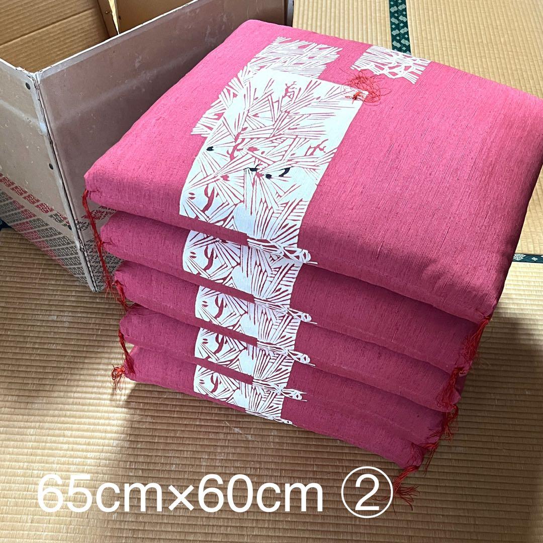 和座布団(5柄有り)