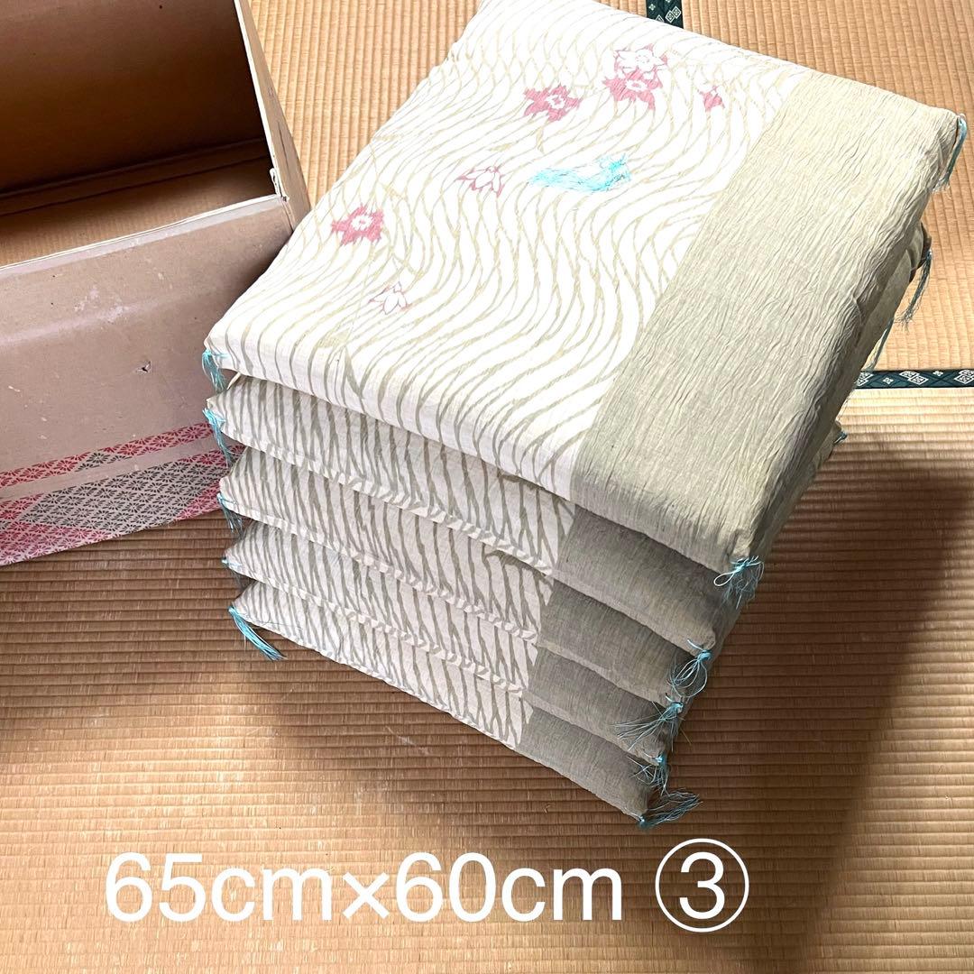 和座布団(5柄有り)