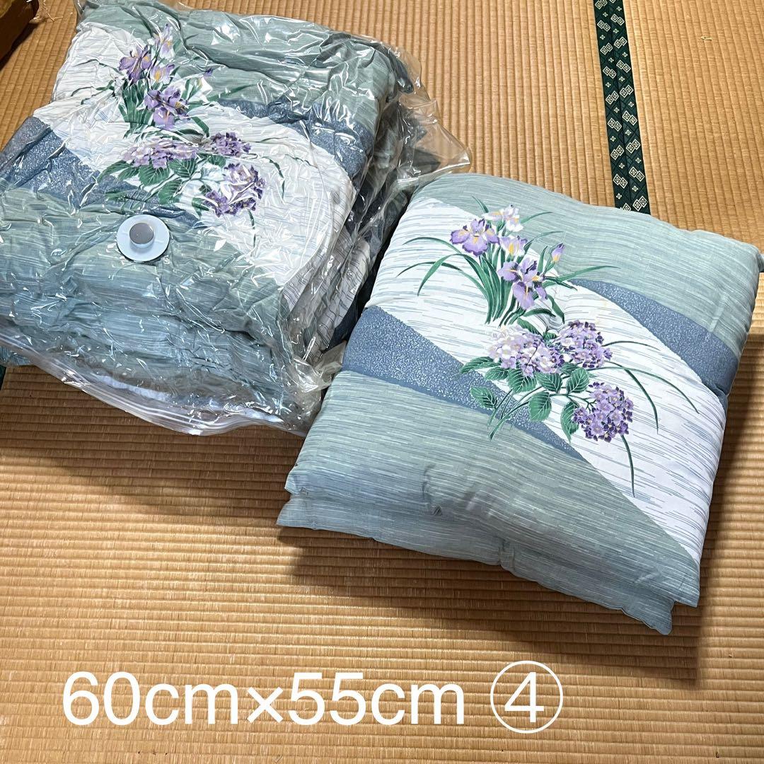 和座布団(5柄有り)