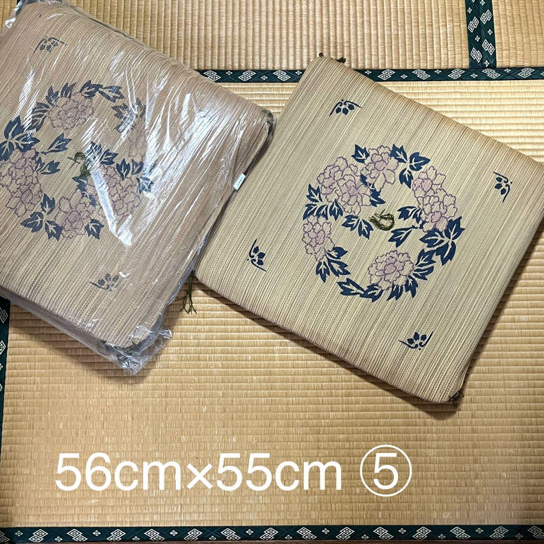 和座布団(5柄有り)