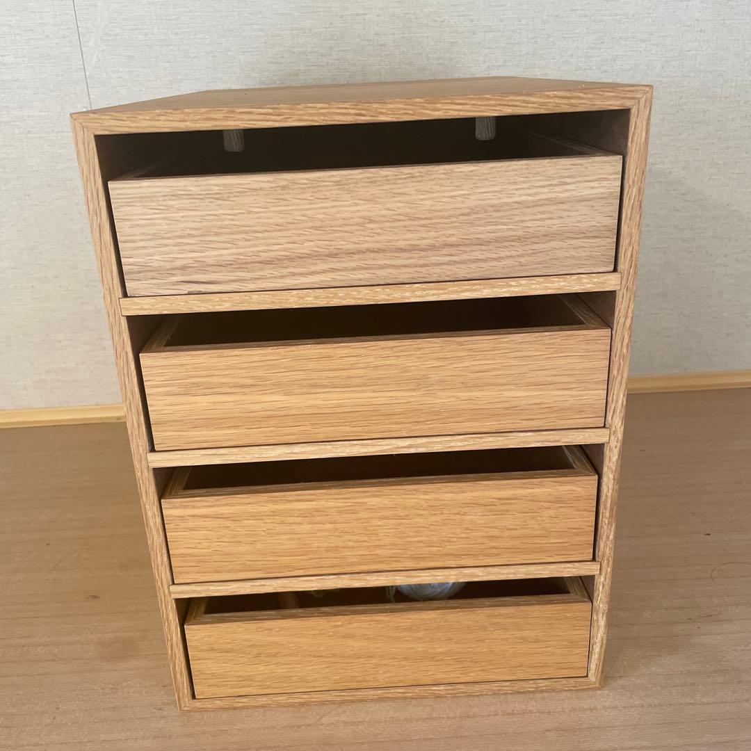 廃番 希少 無印良品 木製収納ケース 引出式 ４段 オーク材 ナチュラル