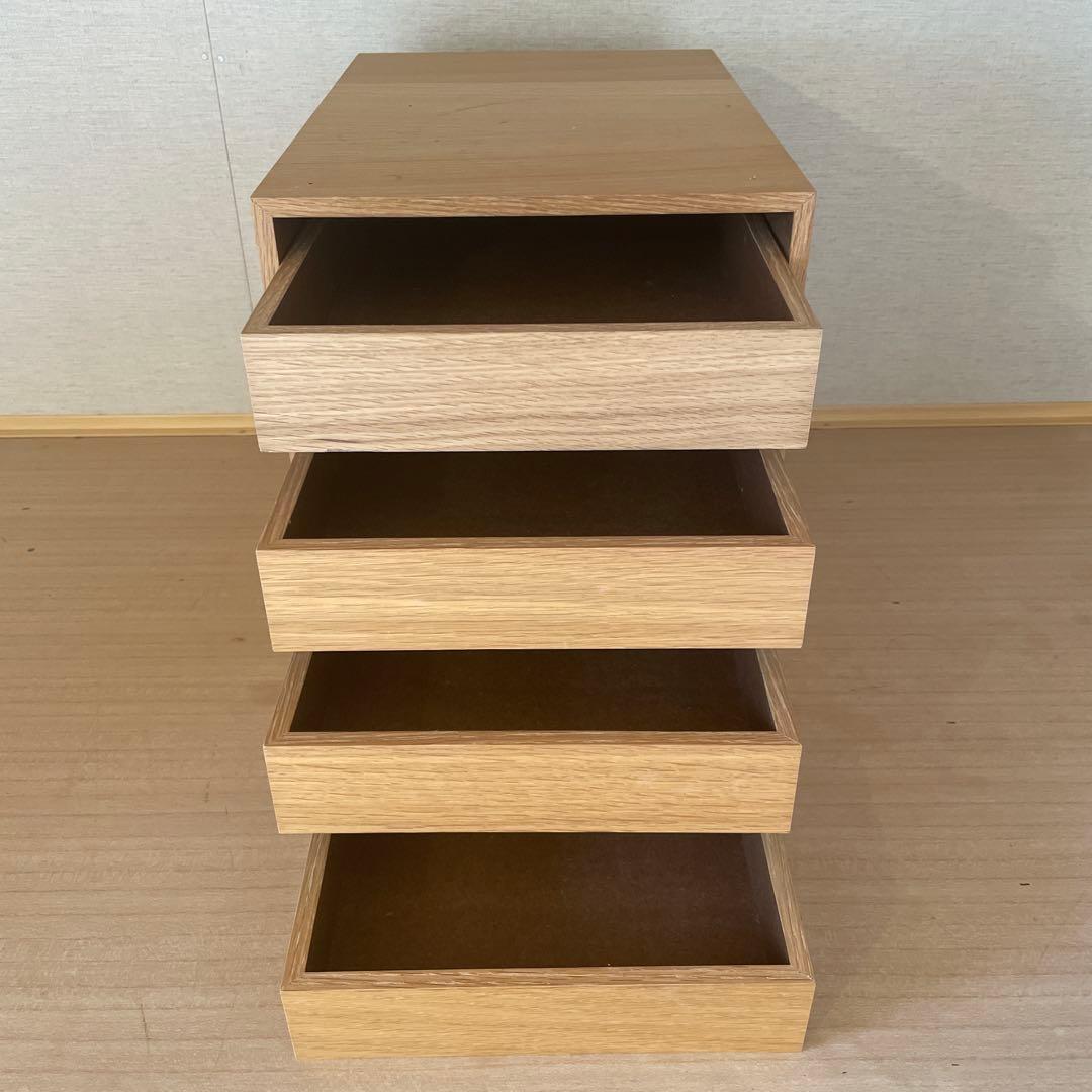 廃番 希少 無印良品 木製収納ケース 引出式 ４段 オーク材 ナチュラル