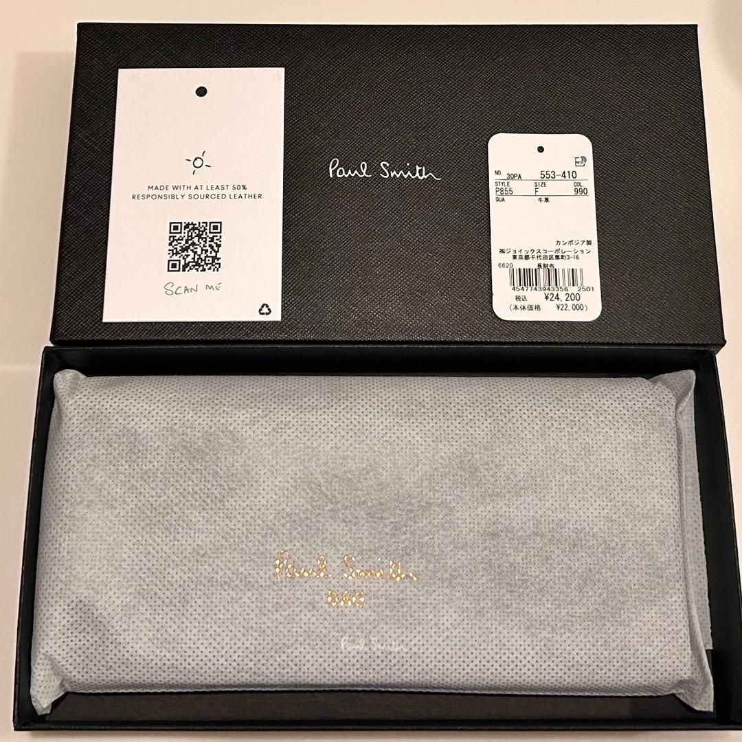 【新品・未使用】定価¥24,200 Paul Smith 長財布 ブラック
