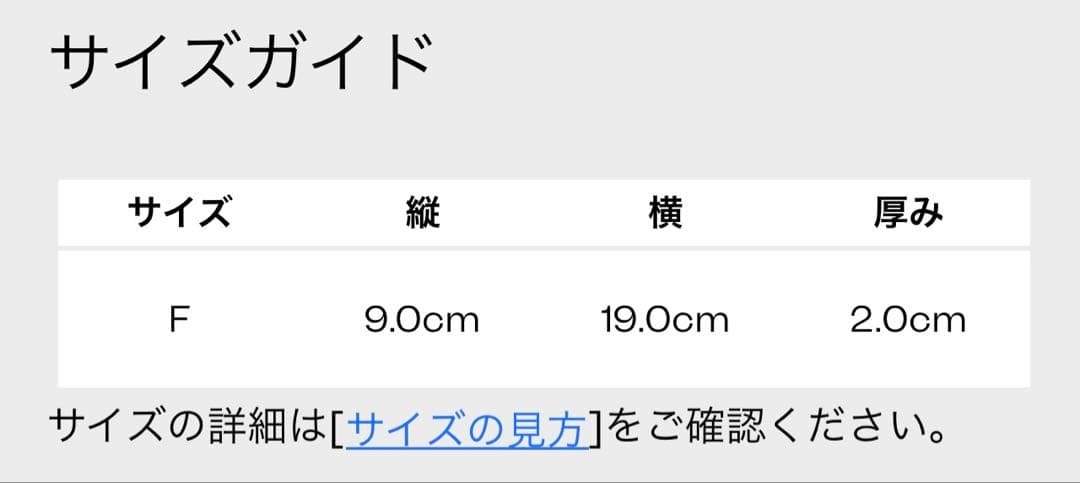 【新品・未使用】定価¥24,200 Paul Smith 長財布 ブラック